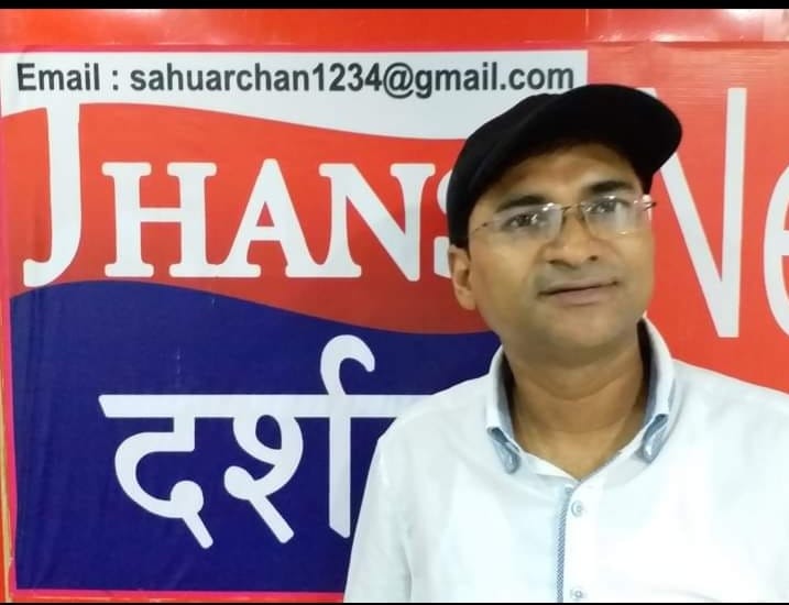 Jhansi Darshan