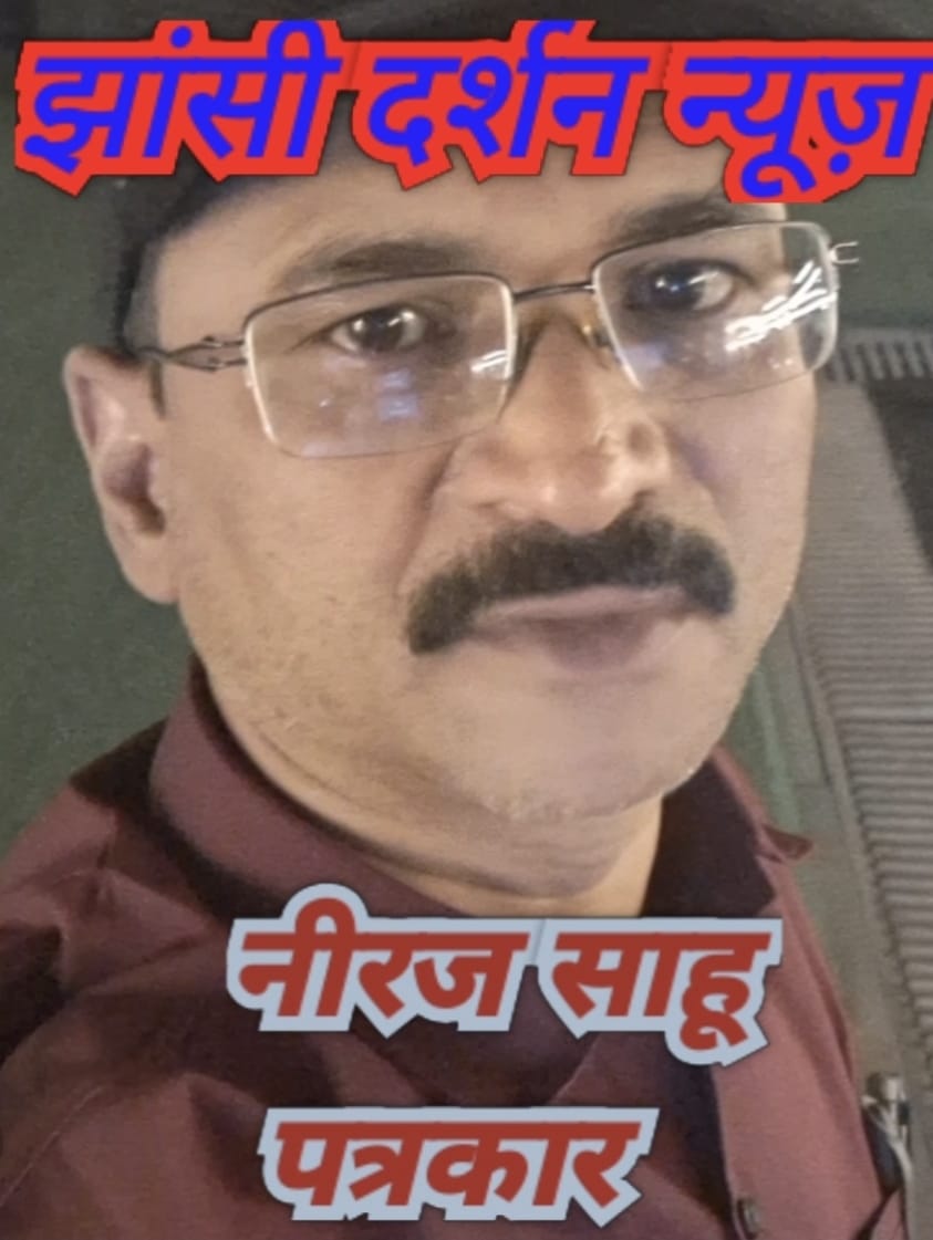 Neeraj Sahu